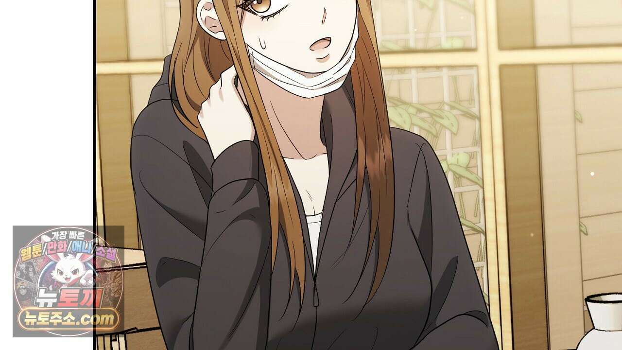 풀어, 다치기 전에  7화 50