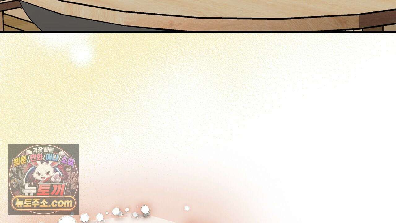 풀어, 다치기 전에  7화 60