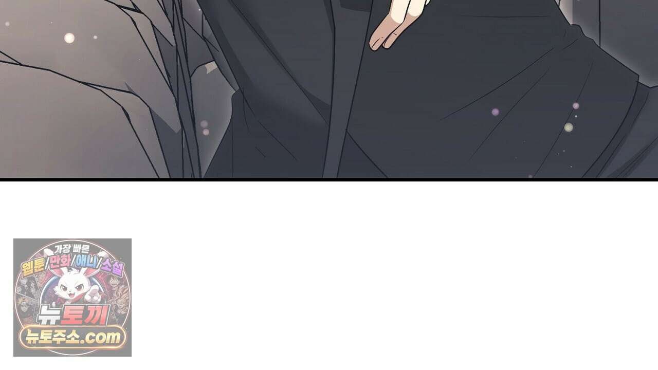 풀어, 다치기 전에  7화 78
