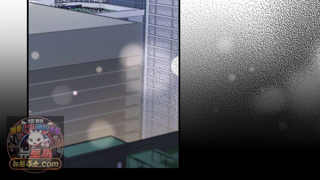 풀어, 다치기 전에  7화 84