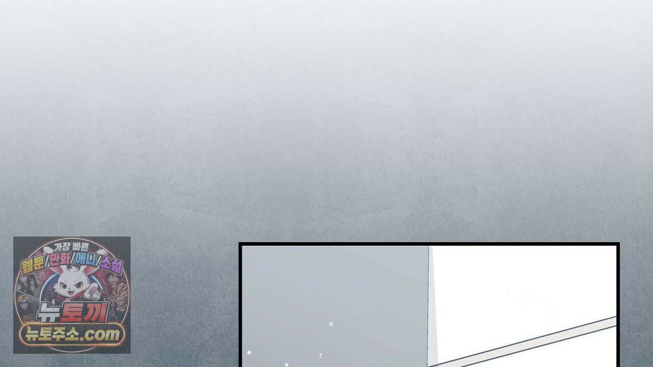 풀어, 다치기 전에  7화 92