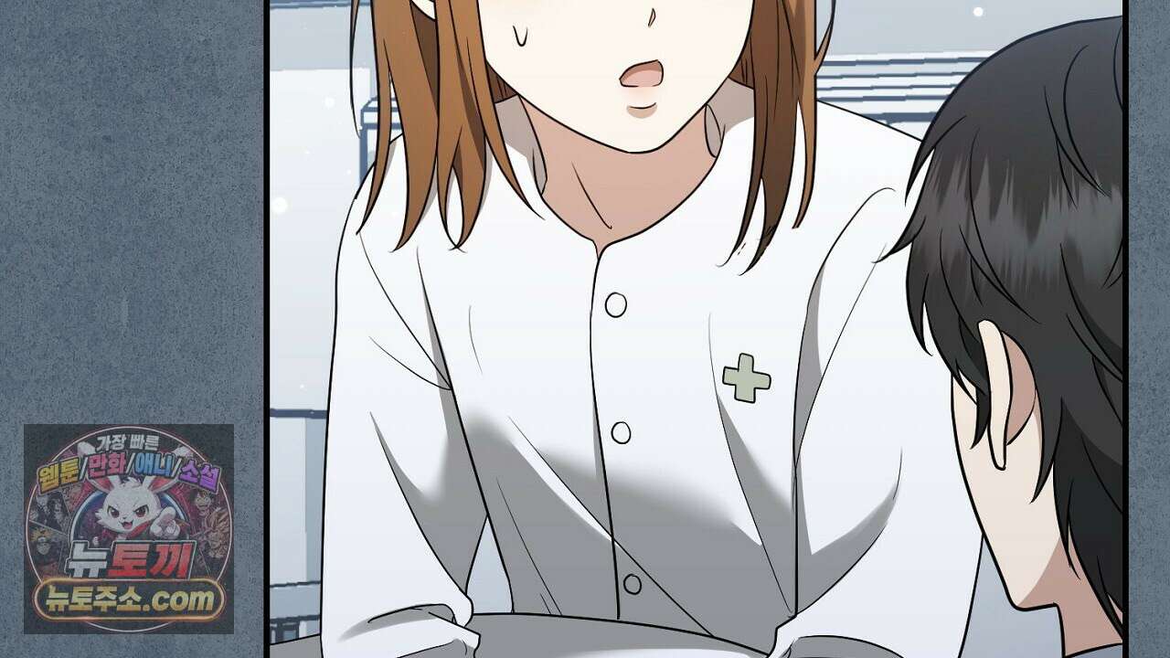 풀어, 다치기 전에  7화 98