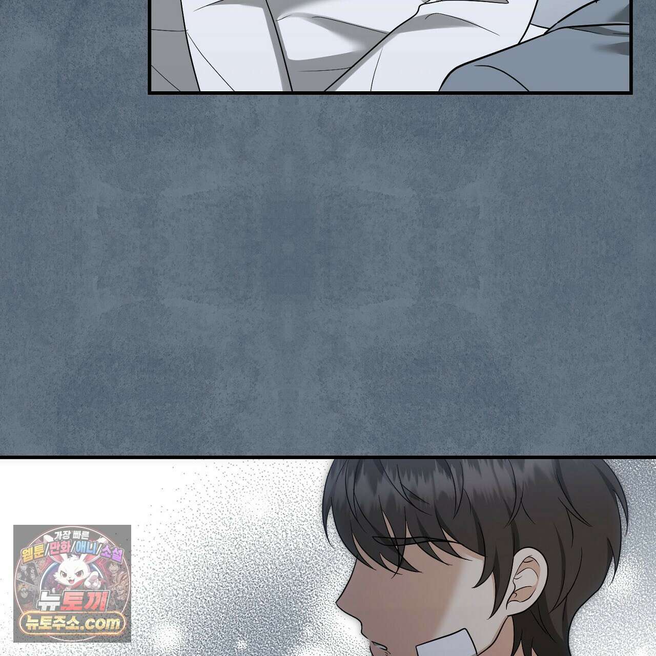 풀어, 다치기 전에  7화 99