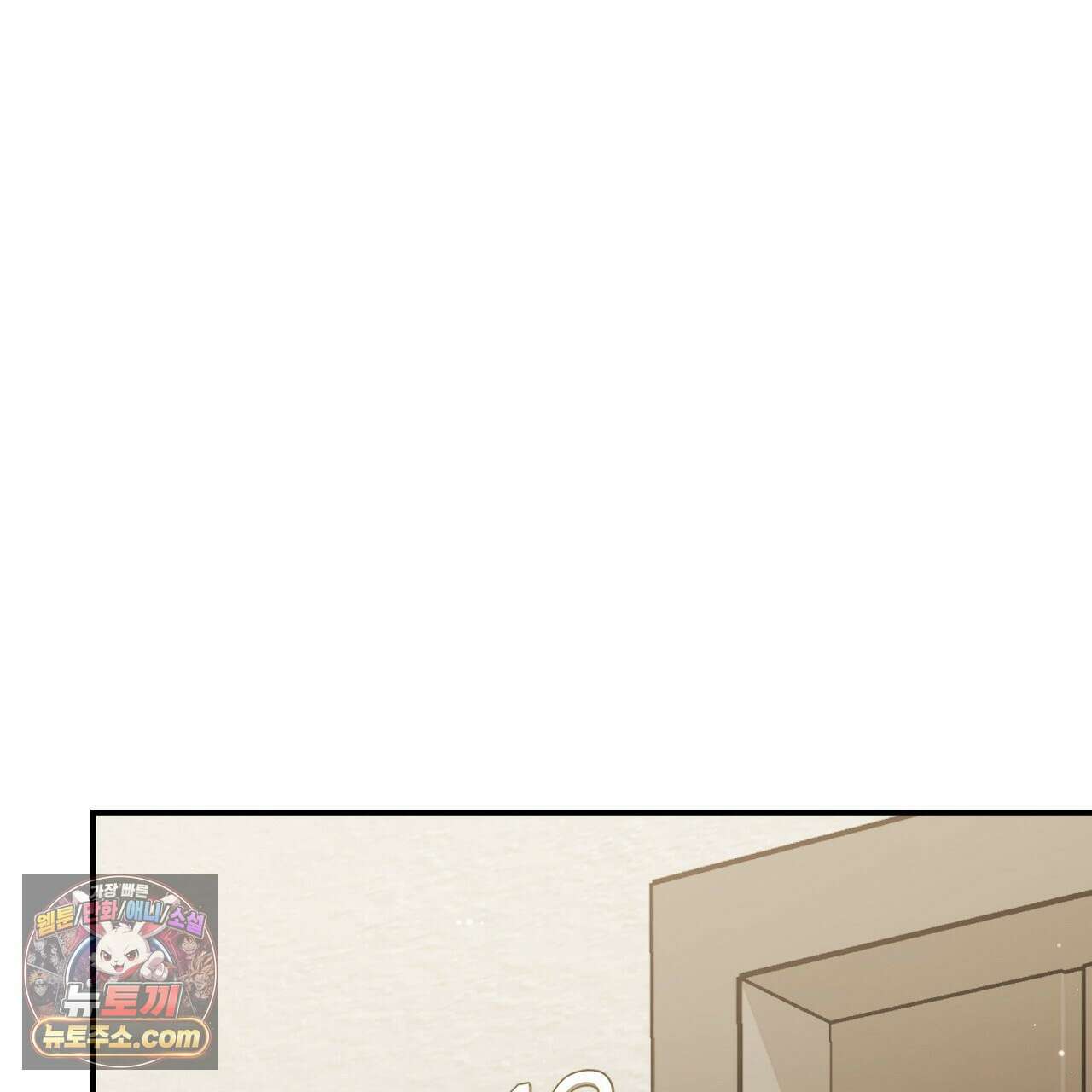 풀어, 다치기 전에  7화 117