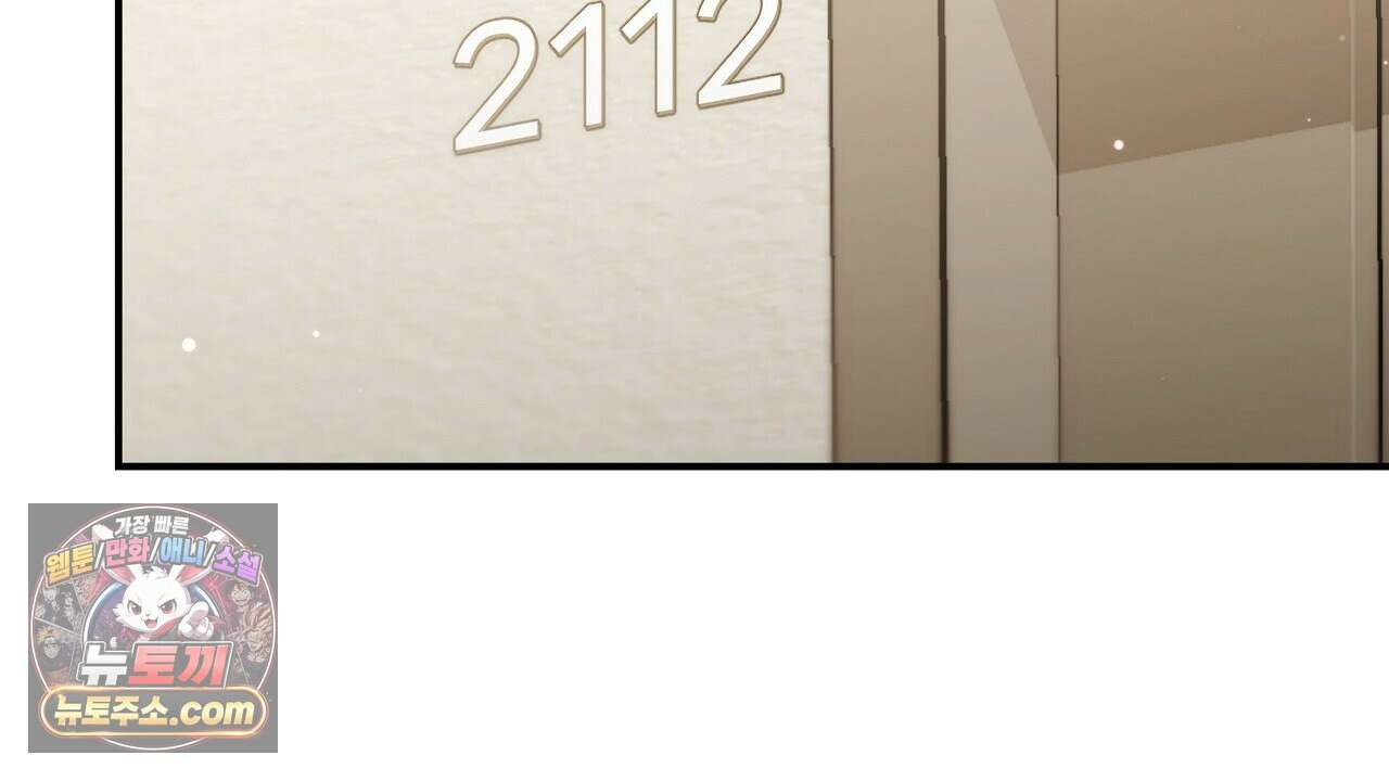 풀어, 다치기 전에  7화 118