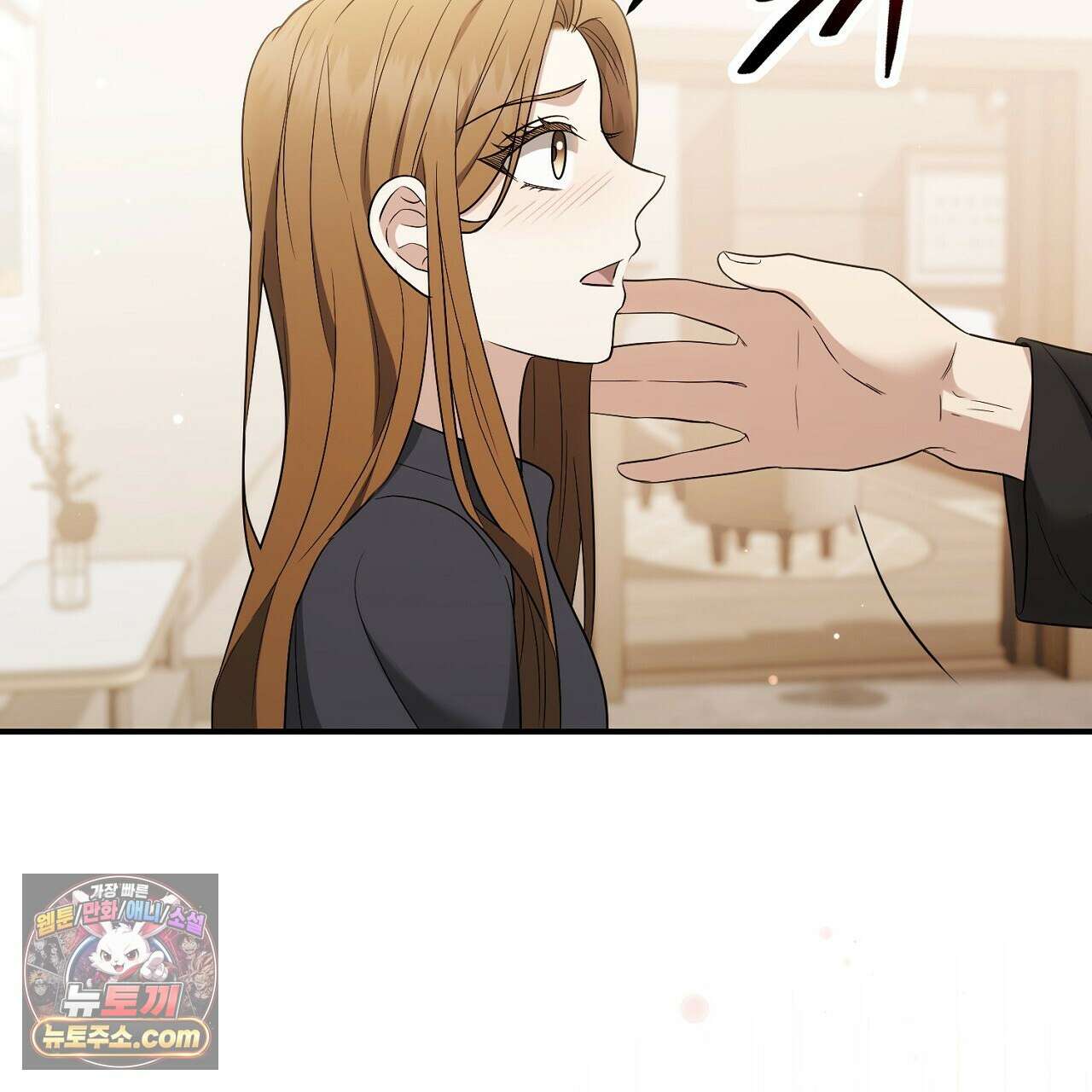풀어, 다치기 전에  7화 141