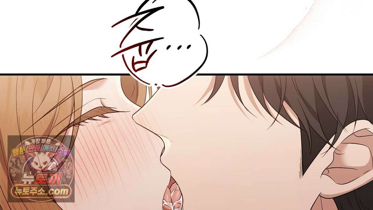 풀어, 다치기 전에  7화 146