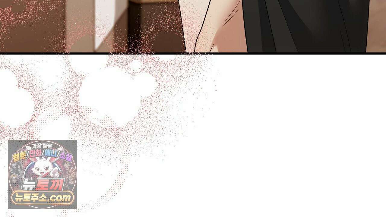 풀어, 다치기 전에  7화 150