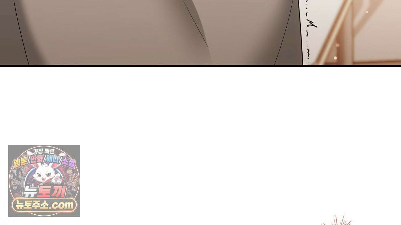 풀어, 다치기 전에  7화 152
