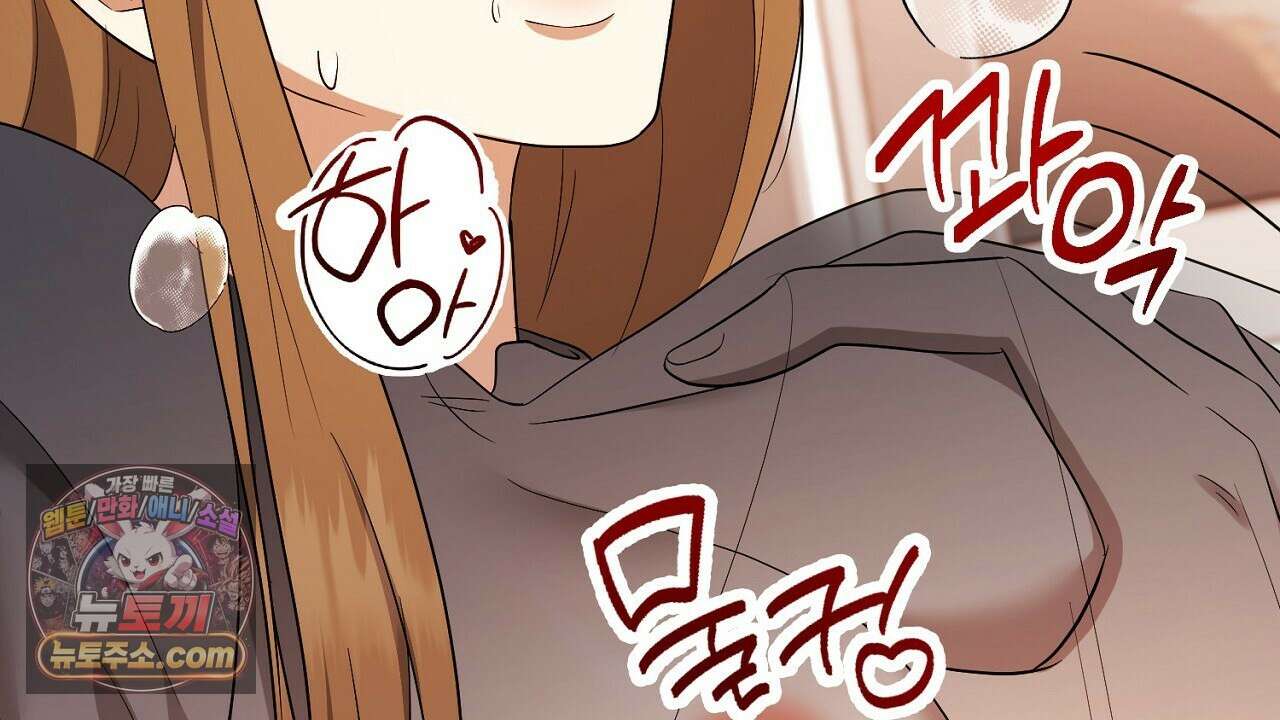 풀어, 다치기 전에  7화 154
