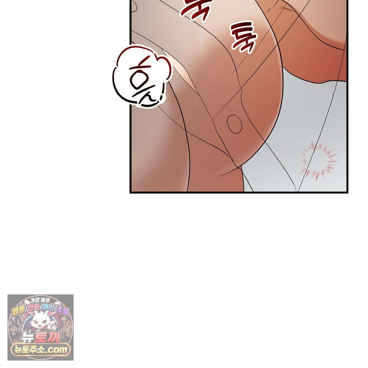 풀어, 다치기 전에  7화 157