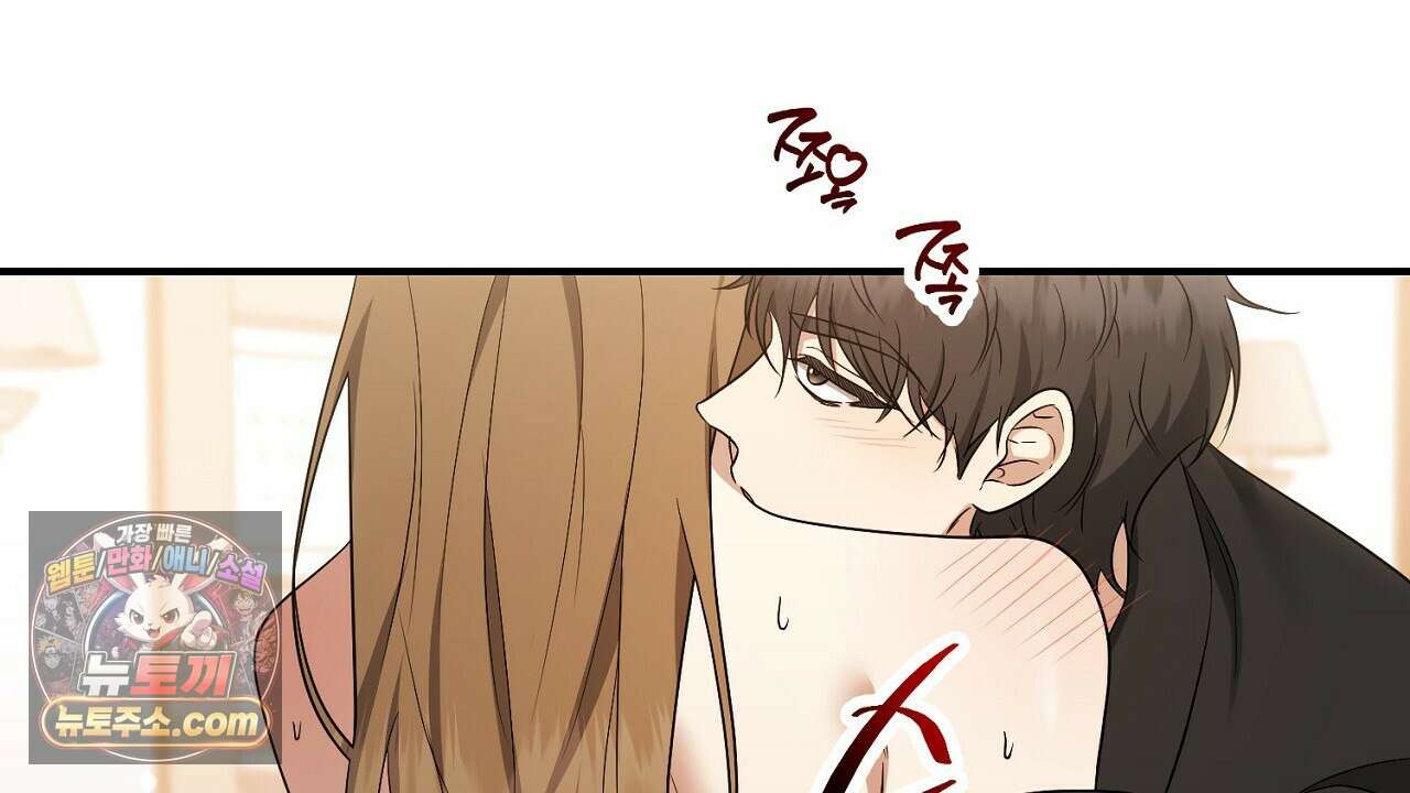 풀어, 다치기 전에  7화 158