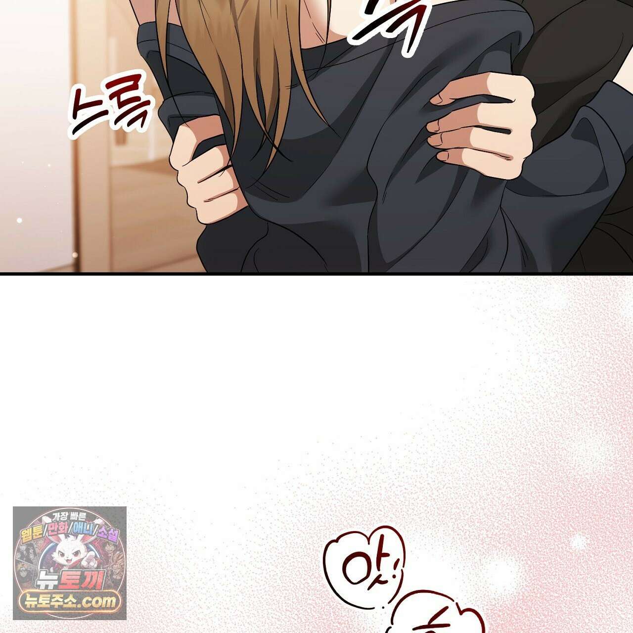 풀어, 다치기 전에  7화 159