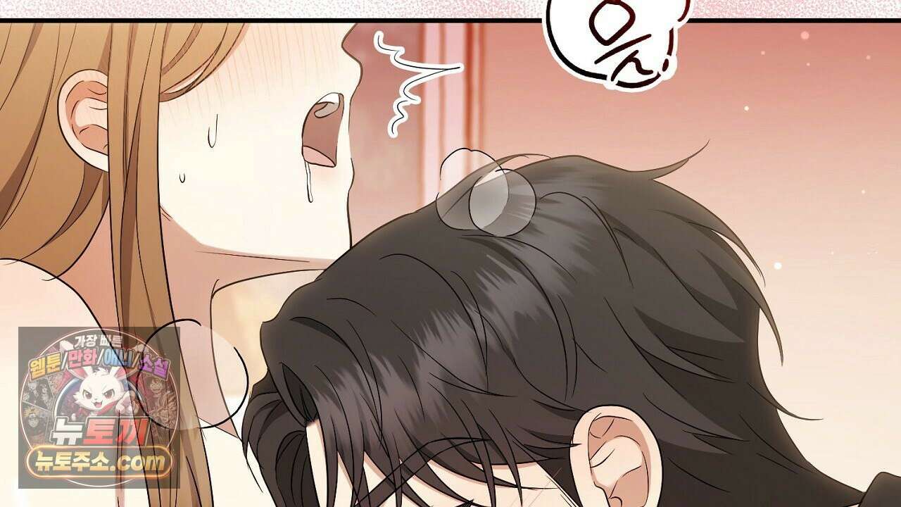 풀어, 다치기 전에  7화 160