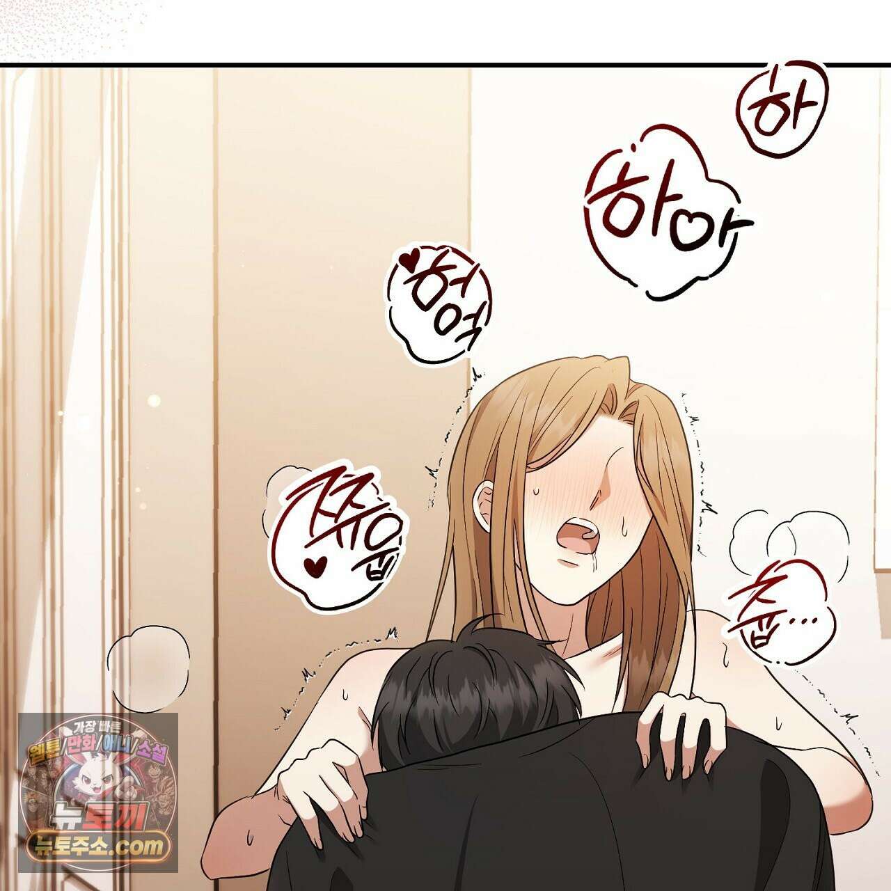 풀어, 다치기 전에  7화 163