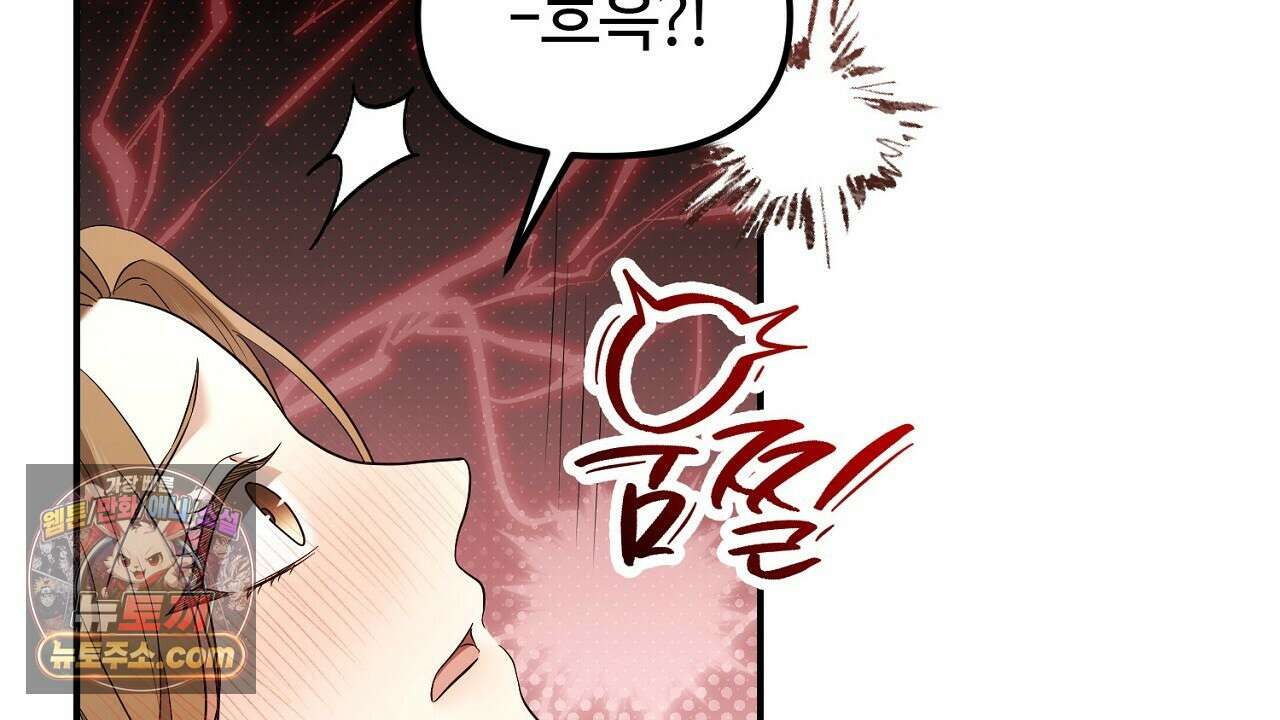 풀어, 다치기 전에  7화 166