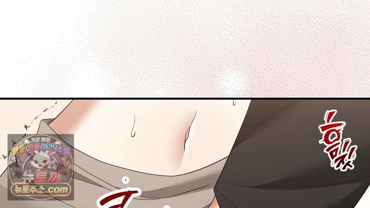 풀어, 다치기 전에  7화 168