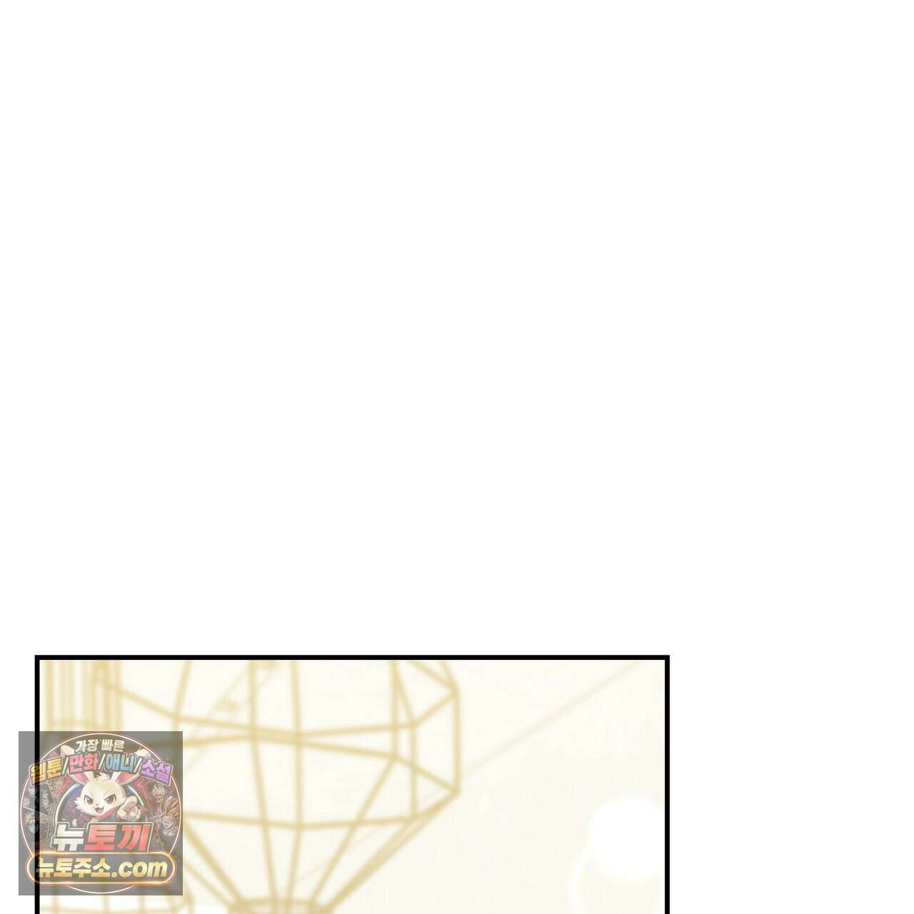 풀어, 다치기 전에  11화 1