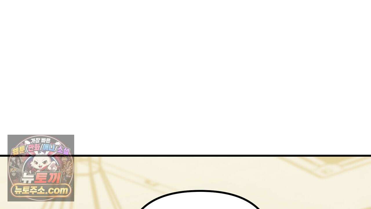 풀어, 다치기 전에  11화 4