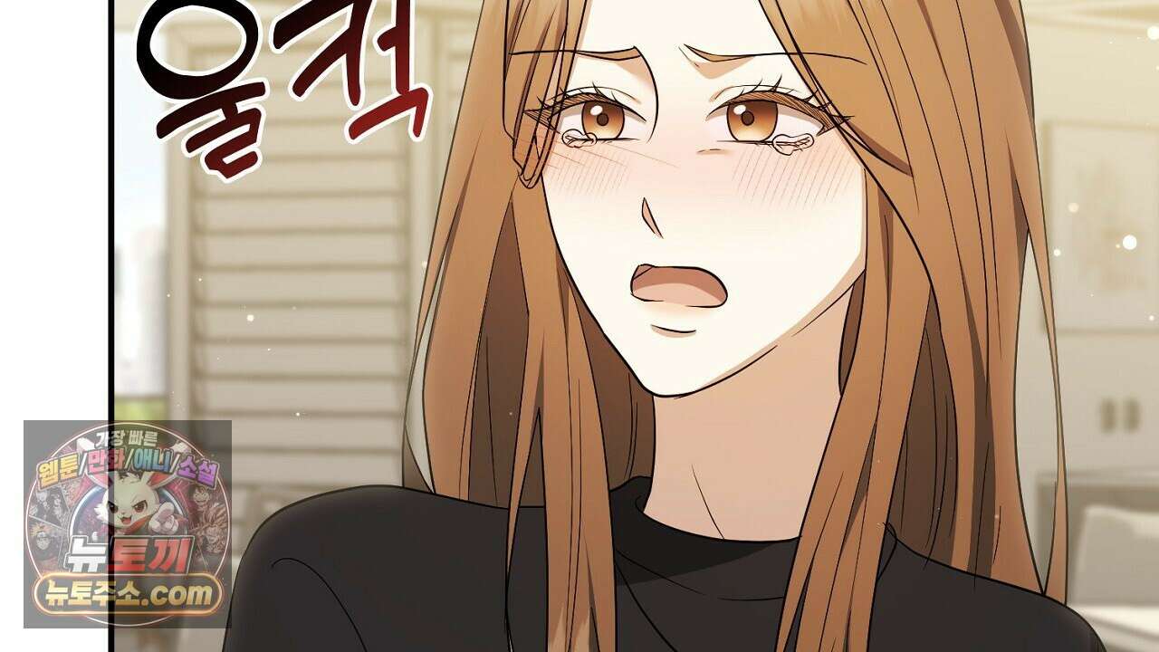 풀어, 다치기 전에  11화 8