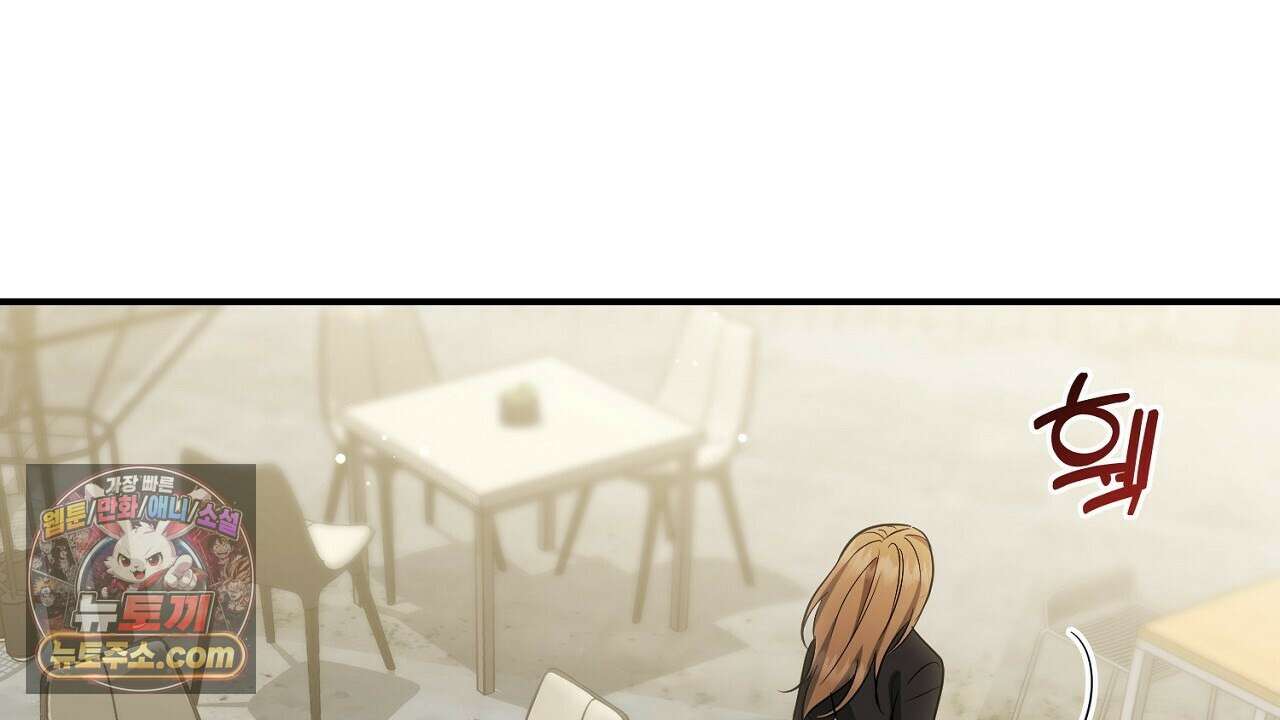 풀어, 다치기 전에  11화 10