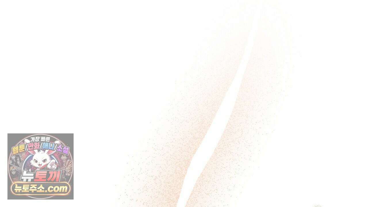 풀어, 다치기 전에  11화 12