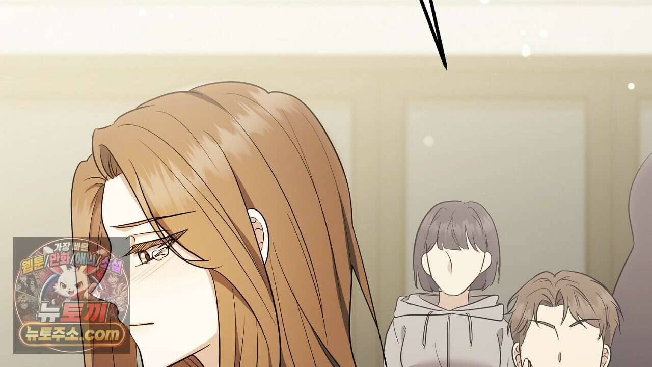 풀어, 다치기 전에  11화 18