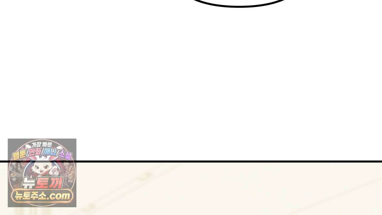 풀어, 다치기 전에  11화 32