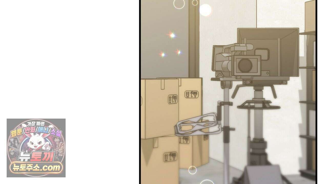 풀어, 다치기 전에  11화 46