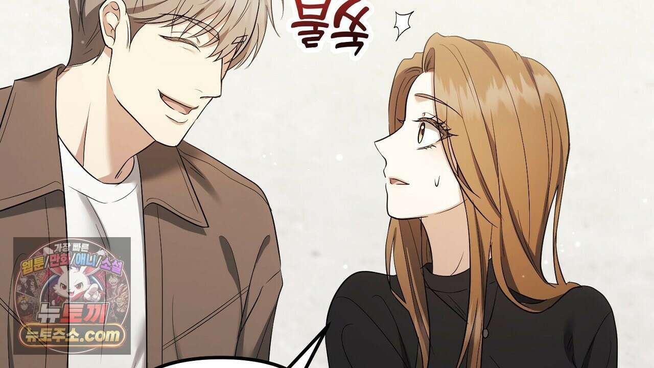 풀어, 다치기 전에  11화 54