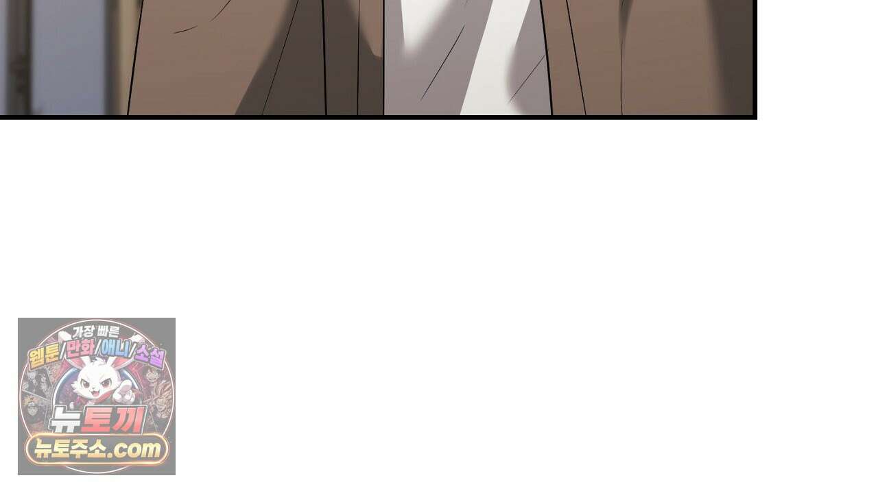풀어, 다치기 전에  11화 58