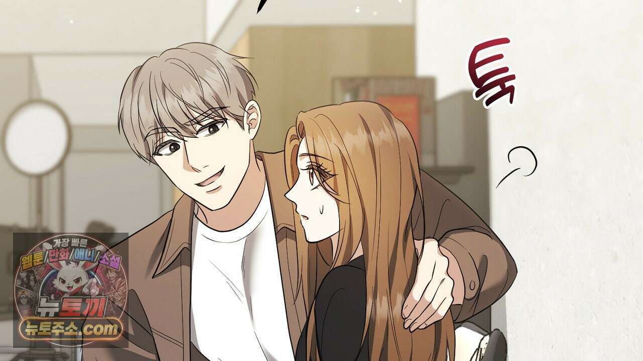 풀어, 다치기 전에  11화 62
