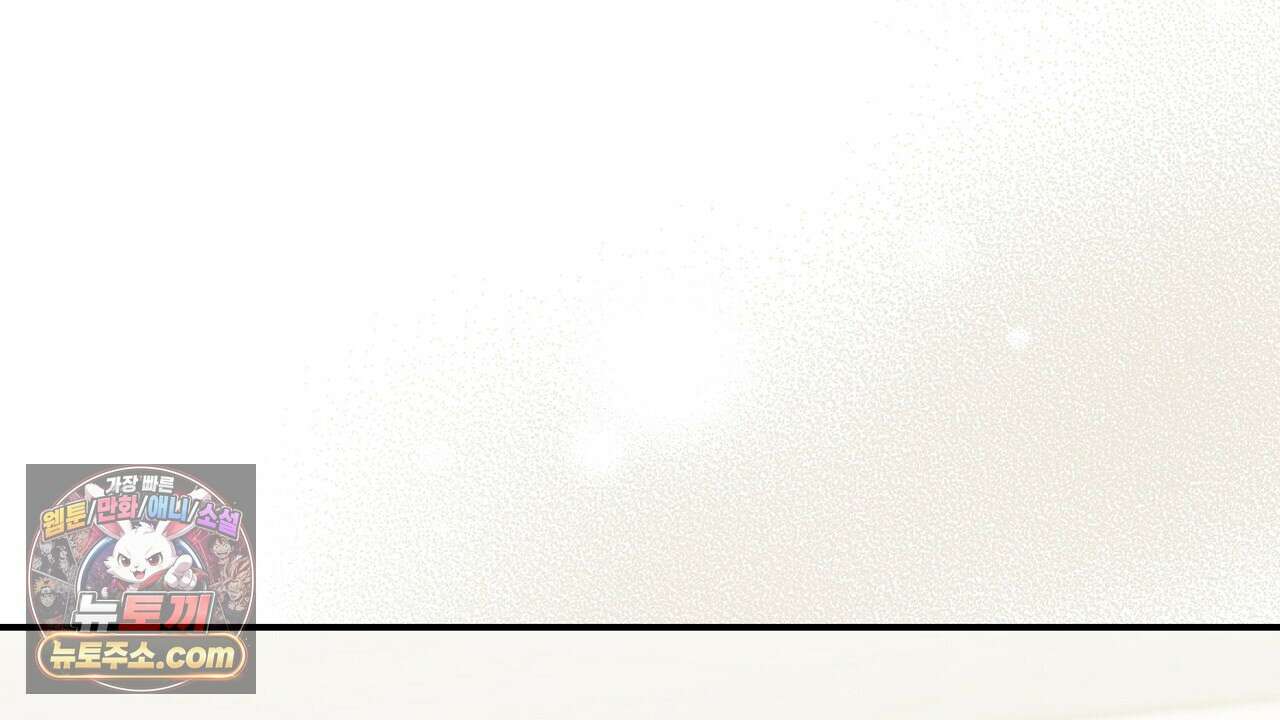 풀어, 다치기 전에  11화 74