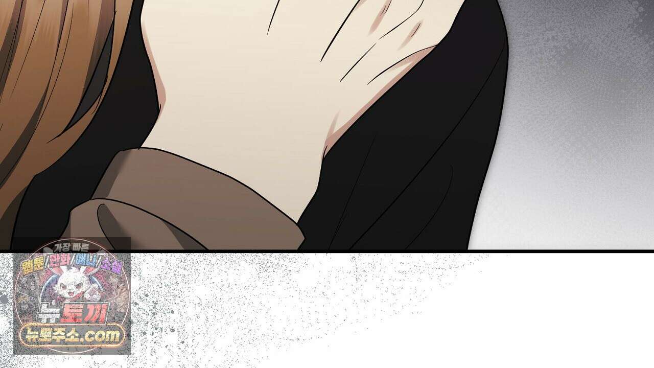 풀어, 다치기 전에  11화 82