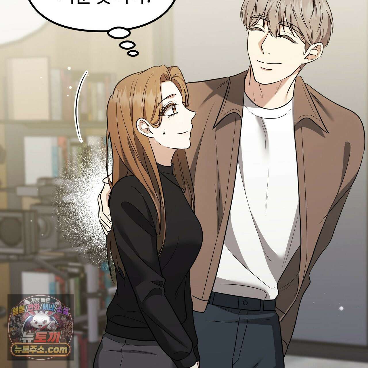 풀어, 다치기 전에  11화 87