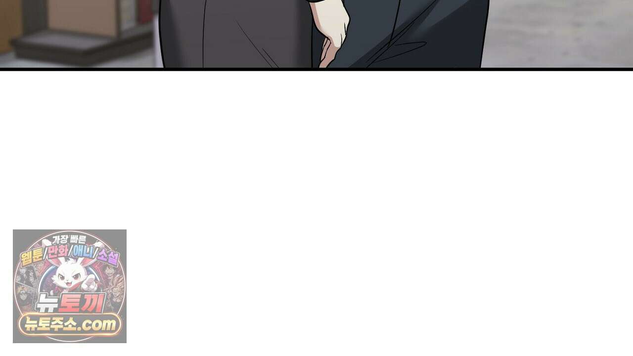 풀어, 다치기 전에  11화 88
