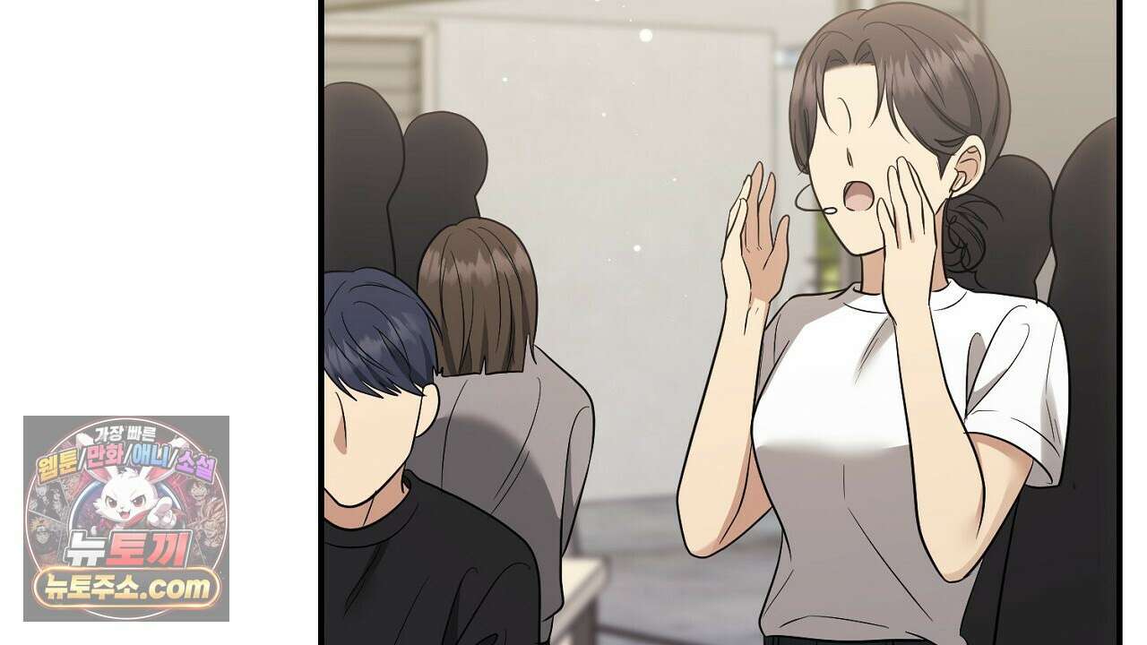 풀어, 다치기 전에  11화 90