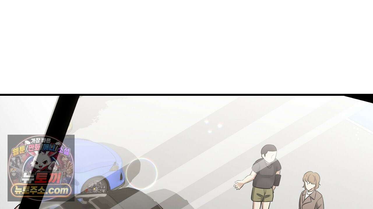 풀어, 다치기 전에  11화 106
