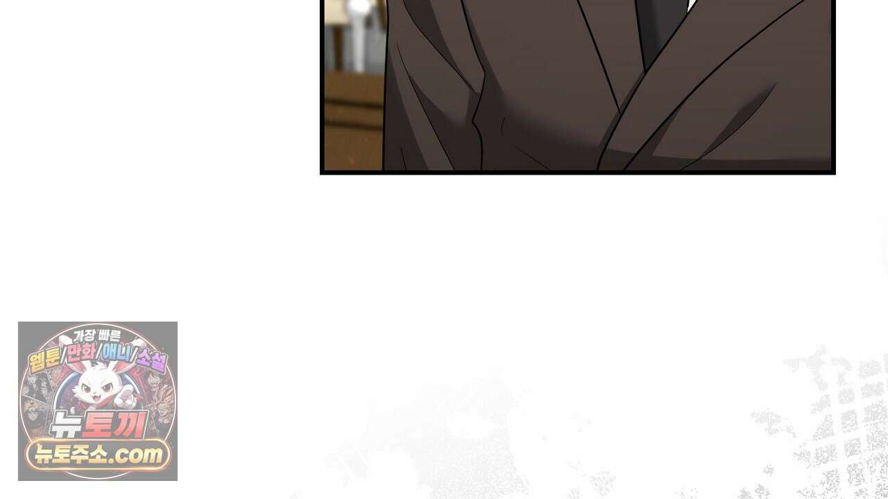 풀어, 다치기 전에  11화 114