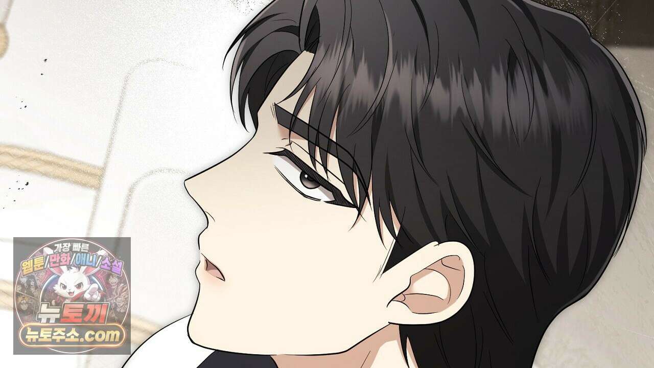 풀어, 다치기 전에  11화 116