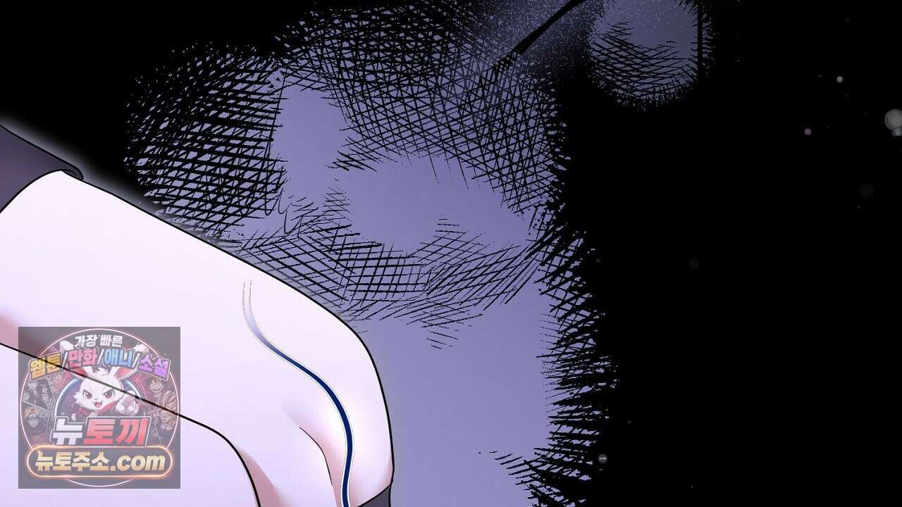 풀어, 다치기 전에  11화 126