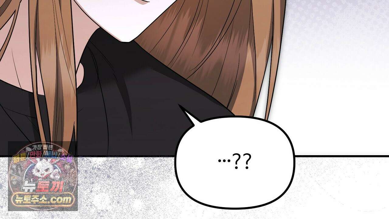 풀어, 다치기 전에  11화 130