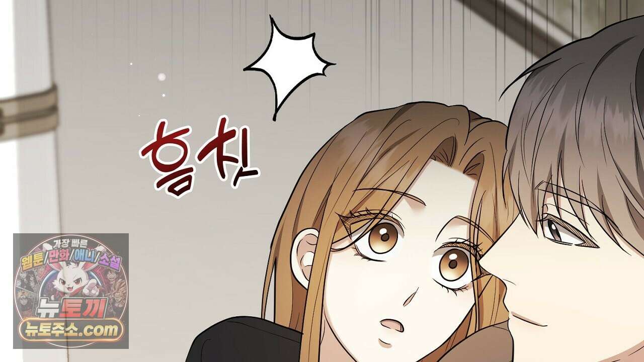 풀어, 다치기 전에  11화 132