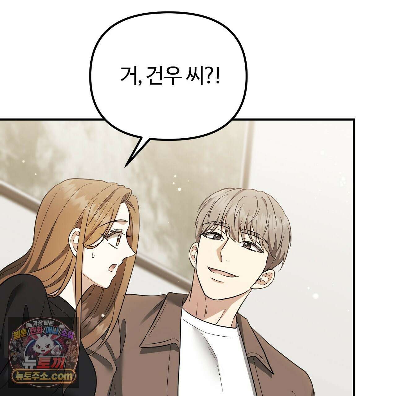 풀어, 다치기 전에  11화 135