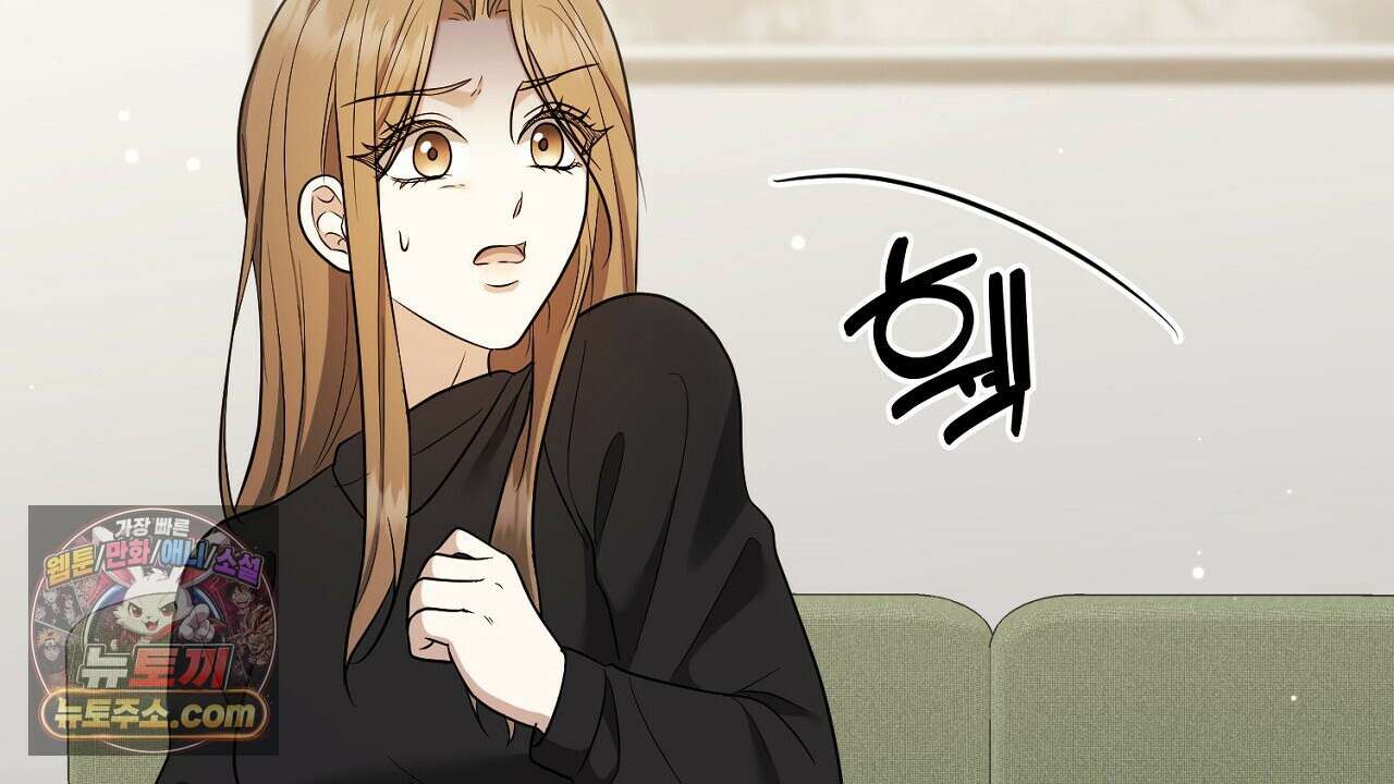 풀어, 다치기 전에  11화 138