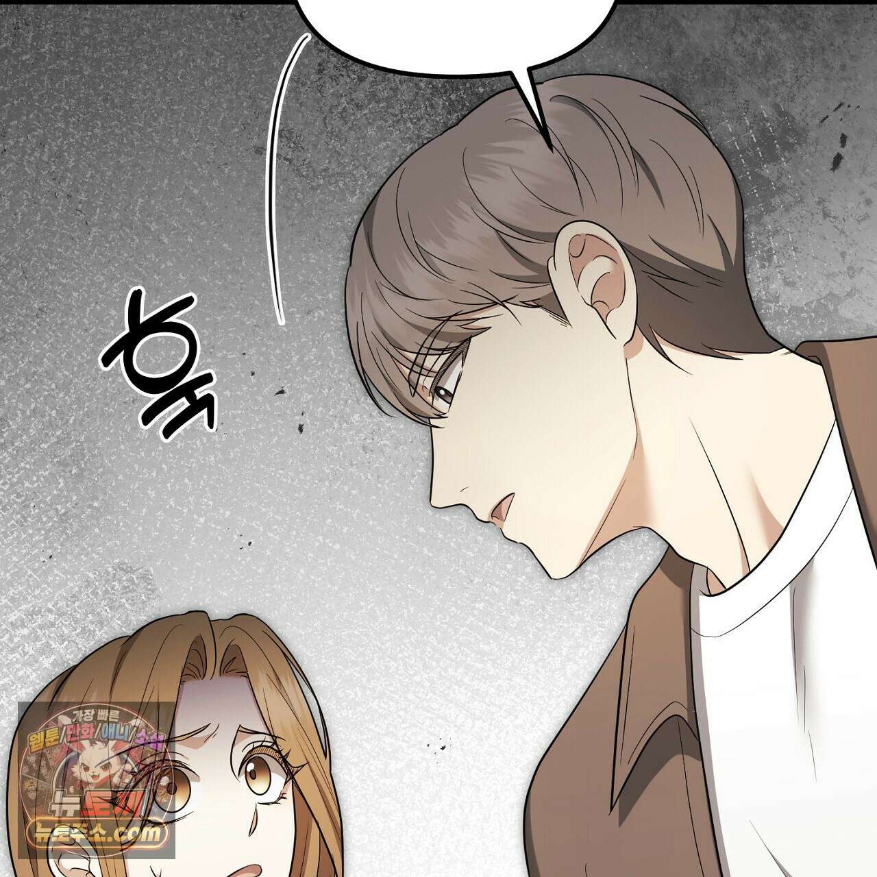 풀어, 다치기 전에  11화 143