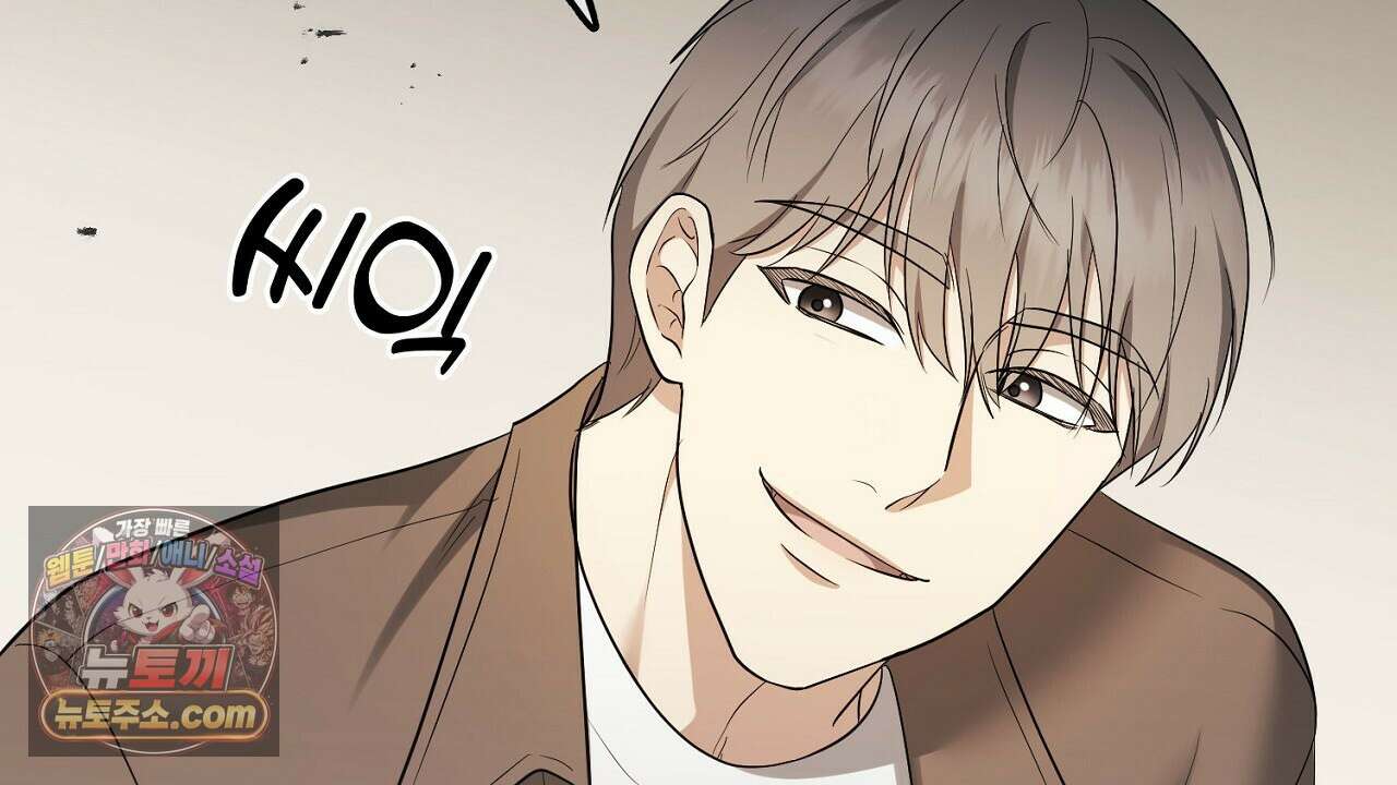 풀어, 다치기 전에  11화 146