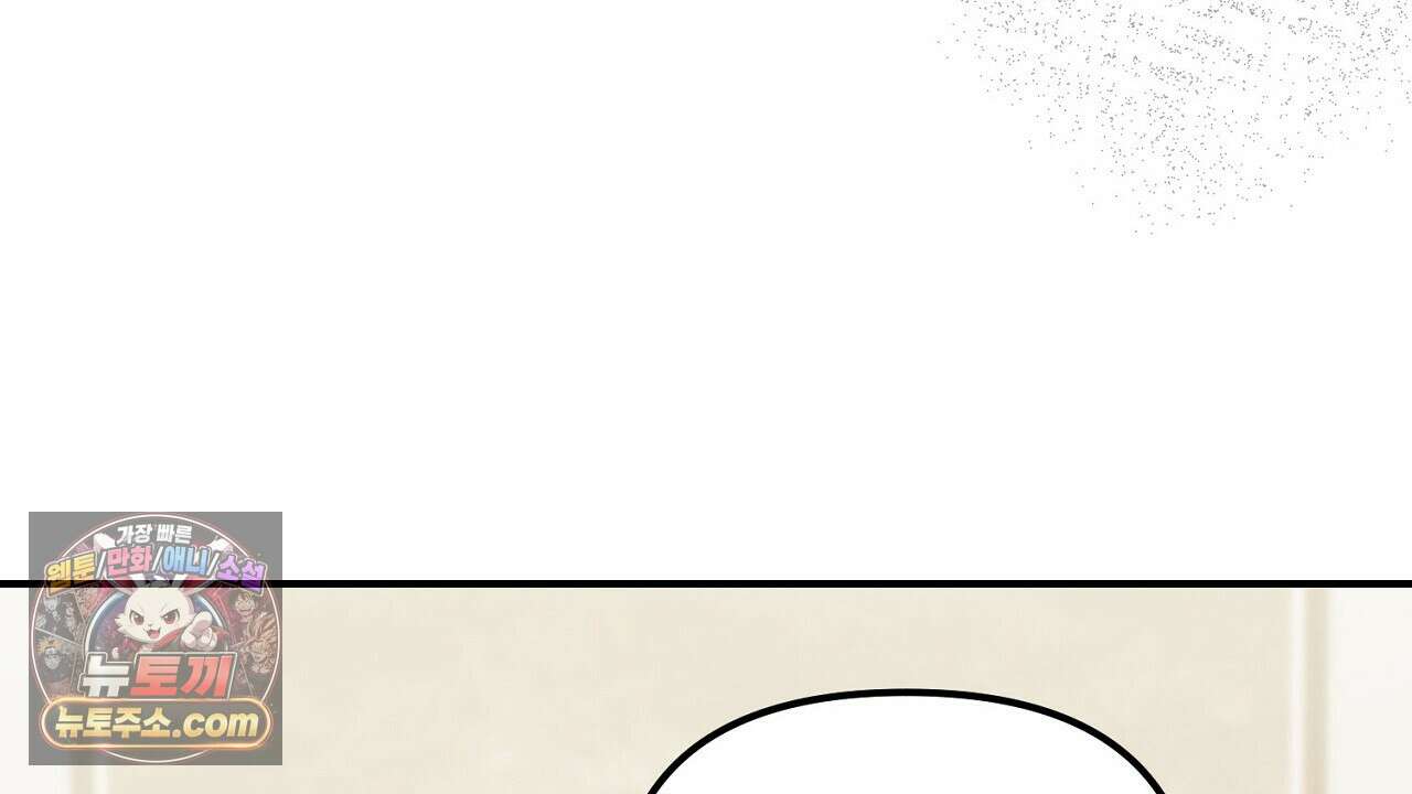 풀어, 다치기 전에  11화 150