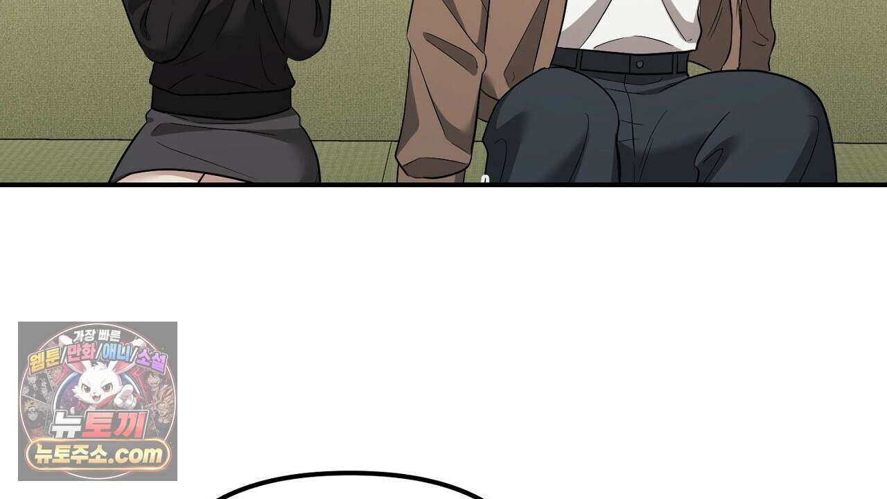 풀어, 다치기 전에  11화 152