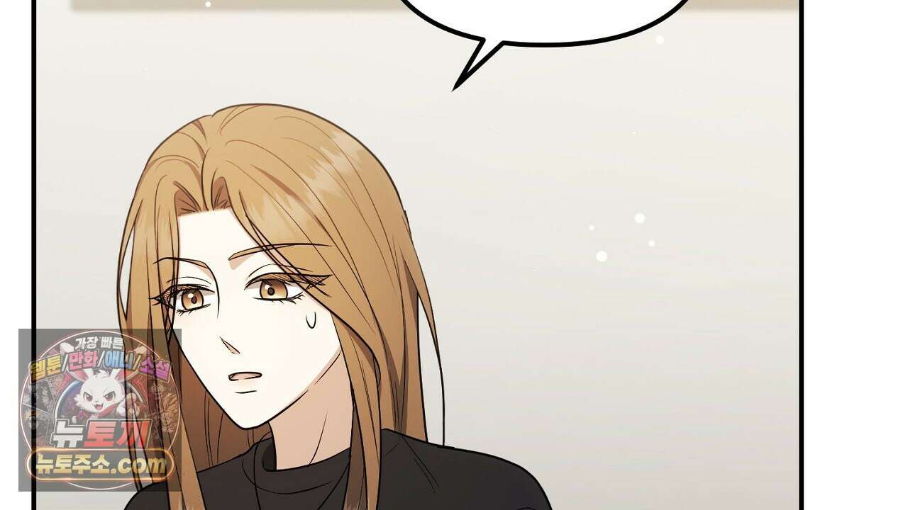 풀어, 다치기 전에  11화 158